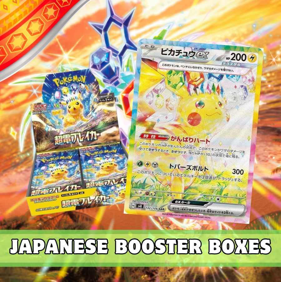 JAPANESE TCG 🇯🇵