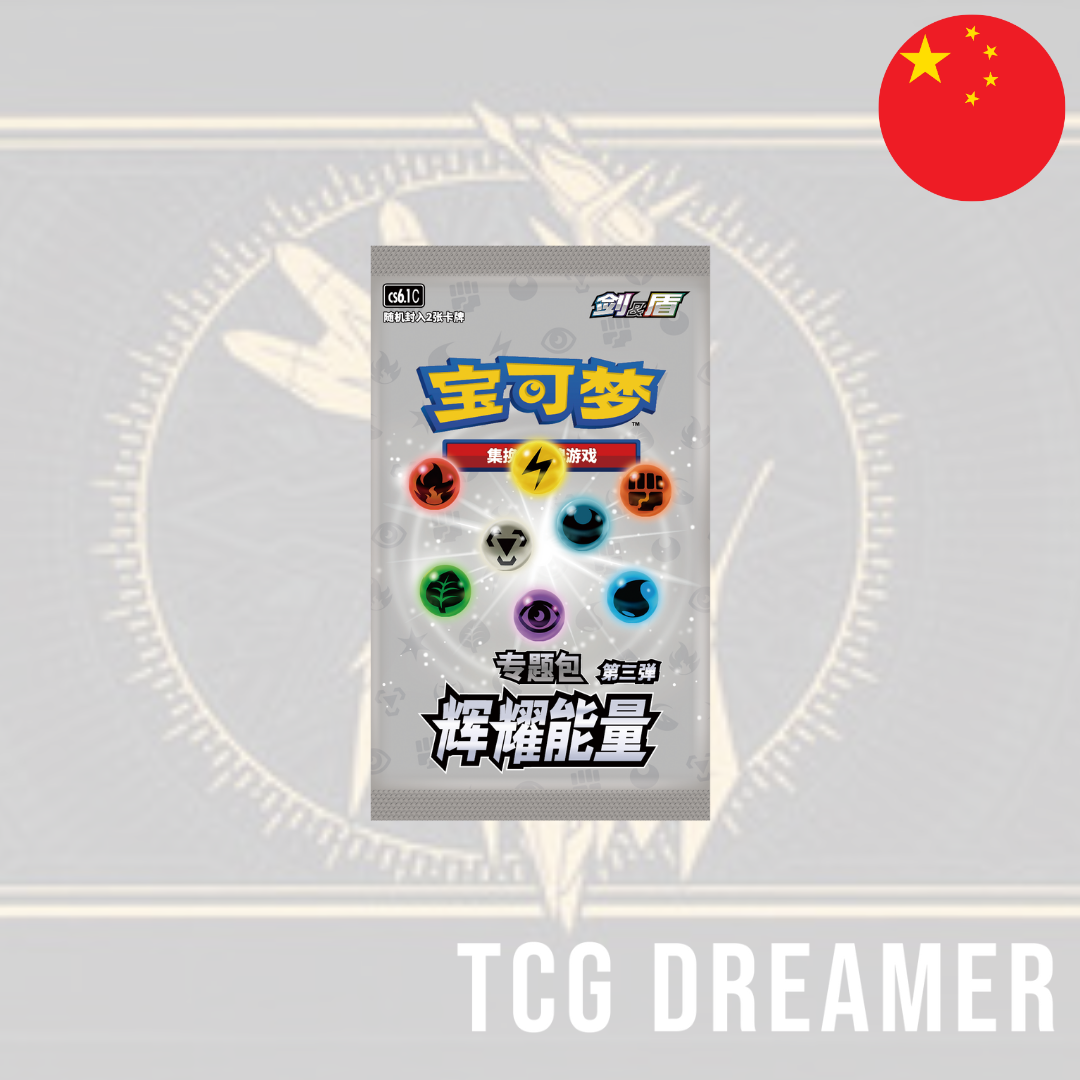 【Gift Box】Pokémon Box - Radiant Energy Dialga