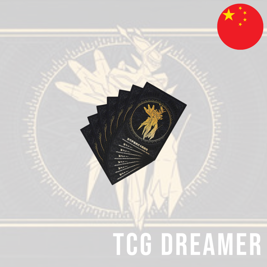 【Gift Box】Pokémon Box - Radiant Energy Dialga