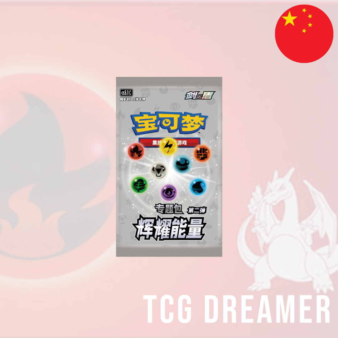 【Gift Box】Pokémon Box - Radiant Energy Charizard