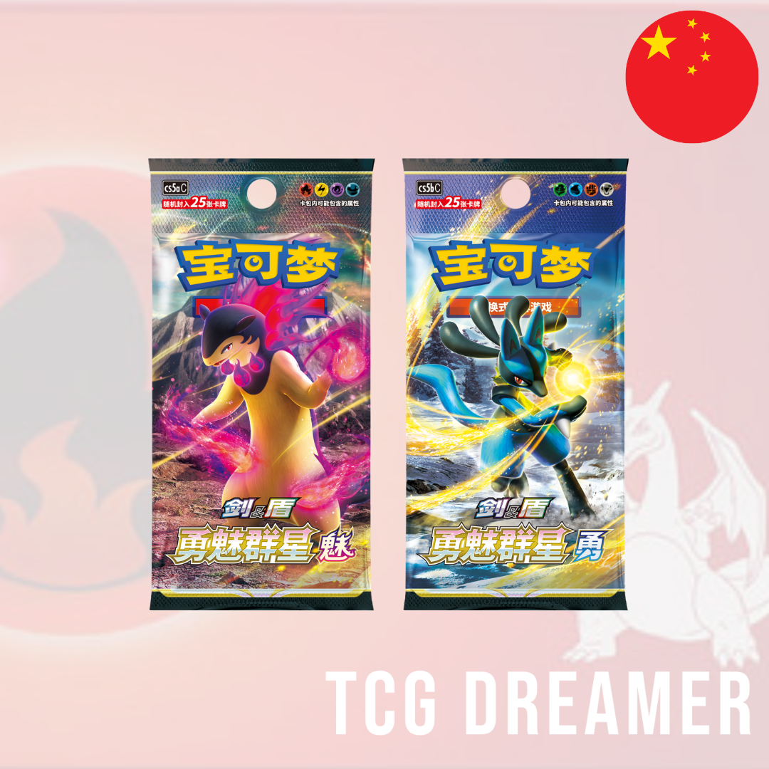 【Gift Box】Pokémon Box - Radiant Energy Charizard