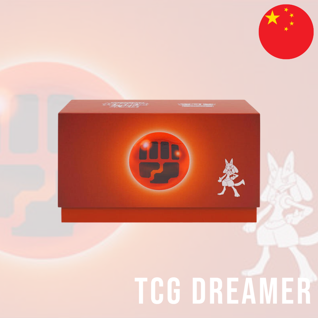 【Gift Box】Pokémon Box - Radiant Energy Lucario (CSQ2)