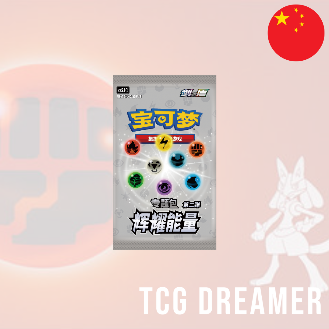 【Gift Box】Pokémon Box - Radiant Energy Lucario (CSQ2)