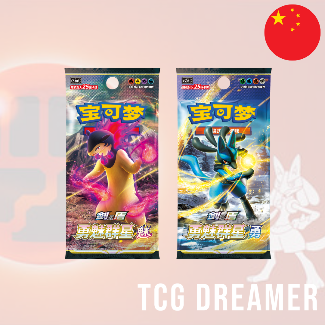 【Gift Box】Pokémon Box - Radiant Energy Lucario (CSQ2)