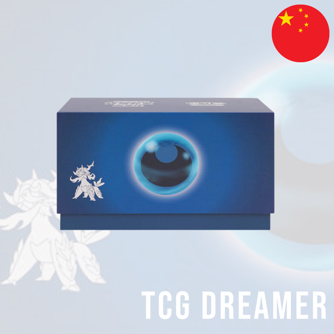 【Gift Box】Pokémon Box - Radiant Energy Admurai (CSQ3)
