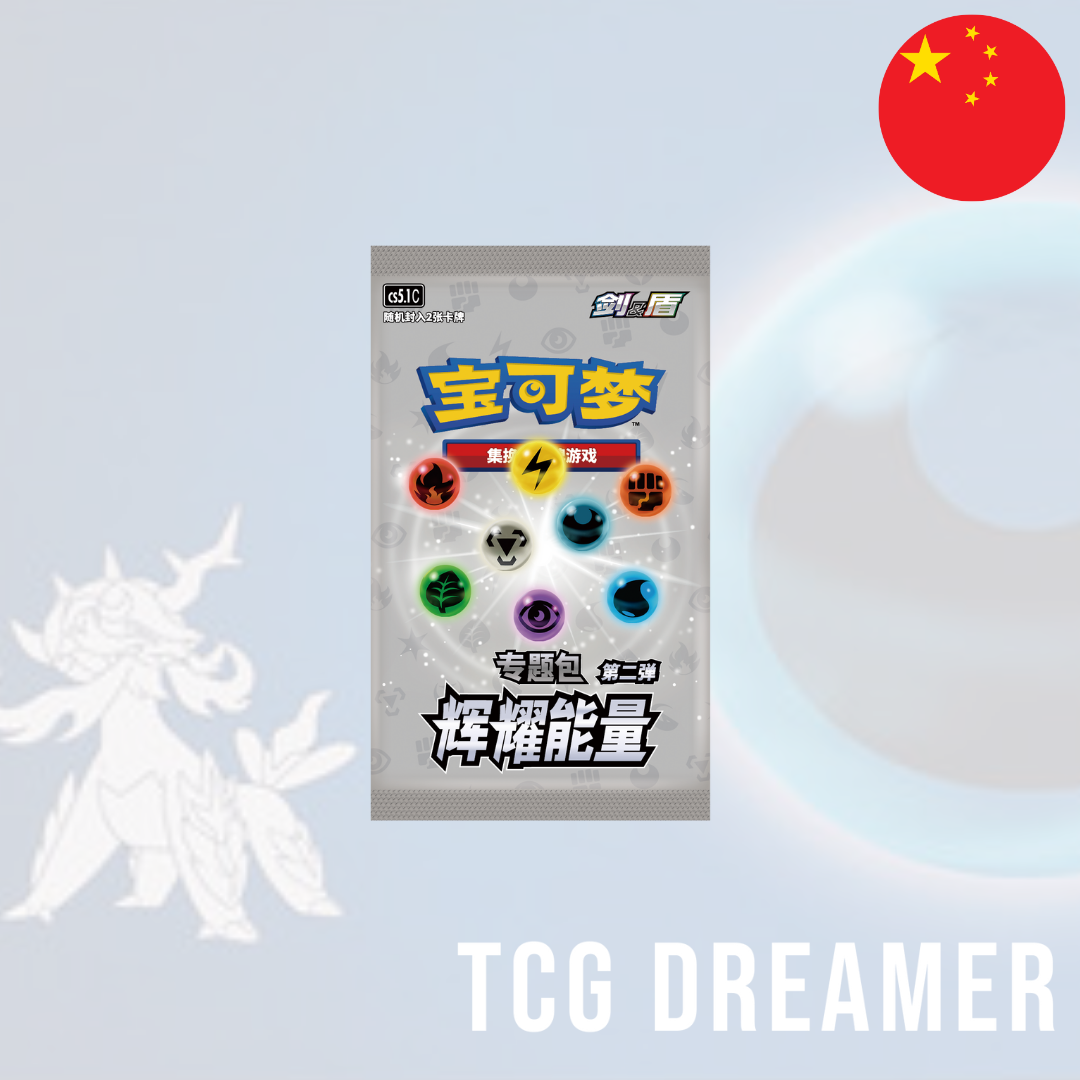 【Gift Box】Pokémon Box - Radiant Energy Admurai (CSQ3)