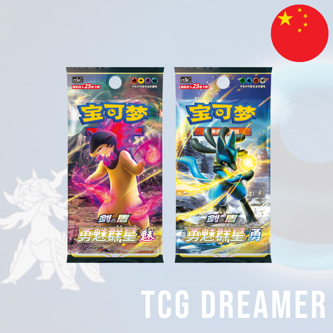 【Gift Box】Pokémon Box - Radiant Energy Admurai (CSQ3)