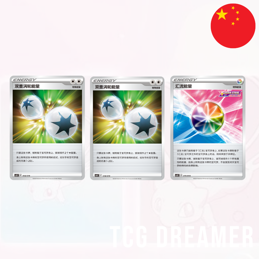 【Gift Box】Pokemon Box - Fusion Strike (CS0)