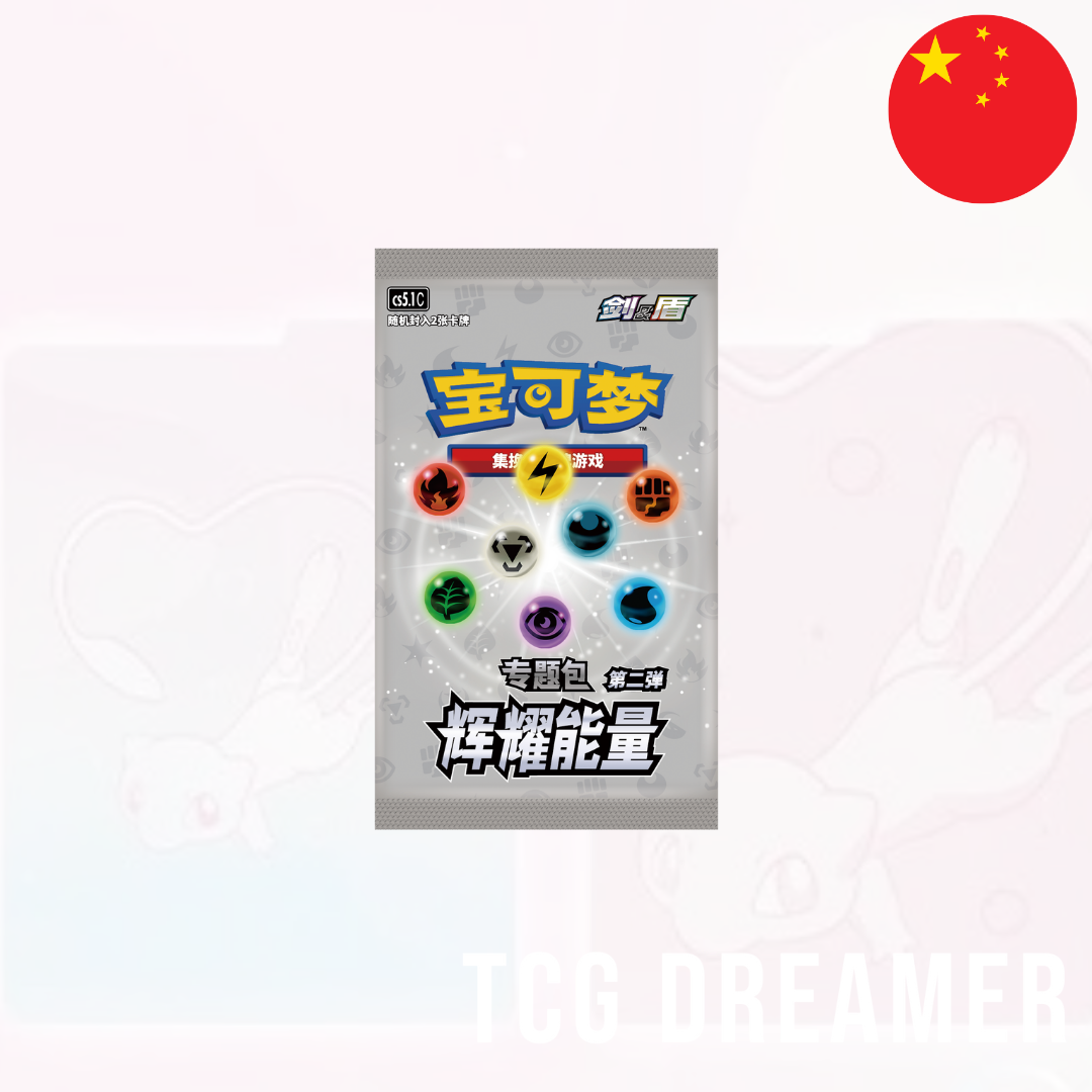 【Gift Box】Pokemon Box - Fusion Strike (CS0)