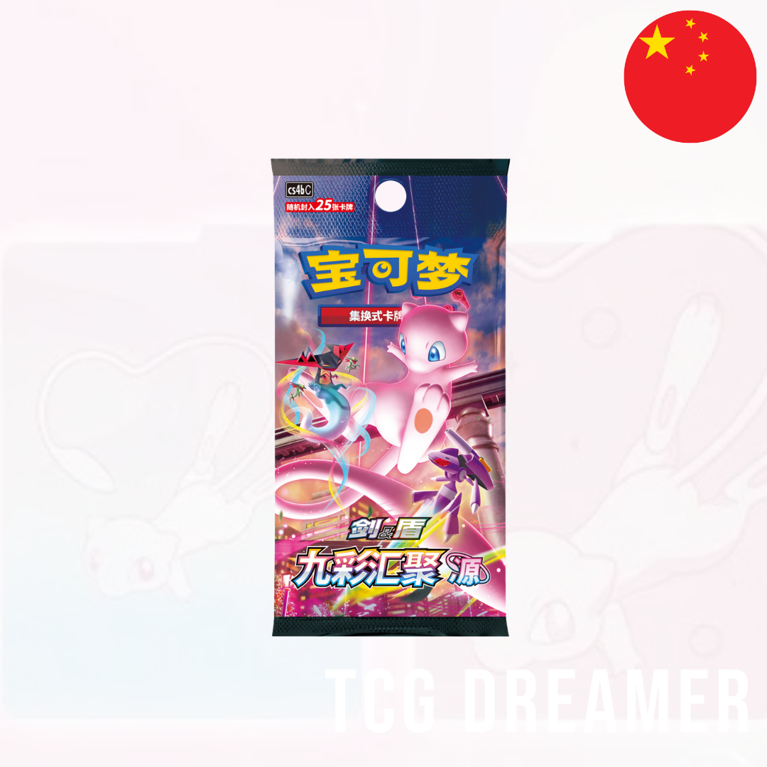 【Gift Box】Pokemon Box - Fusion Strike (CS0)