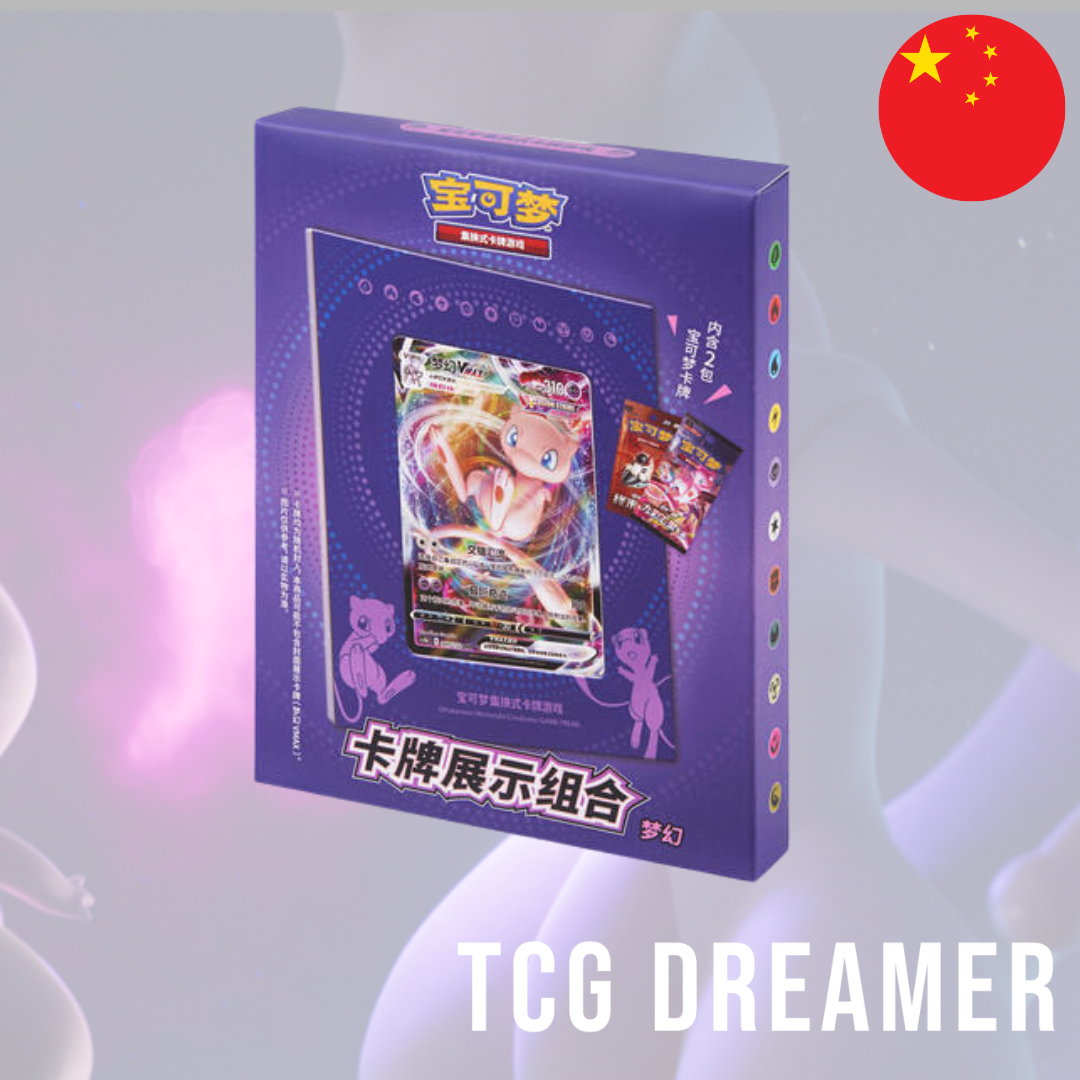 【Gift Box】 Pokemon Box - Card Holder Mew (CS4.5DF2)