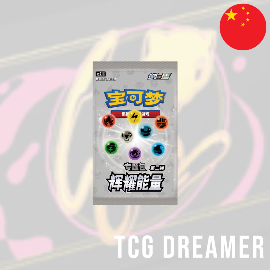 【Gift Box】Pokemon Box - Radiant Energy Mew (CSP1)