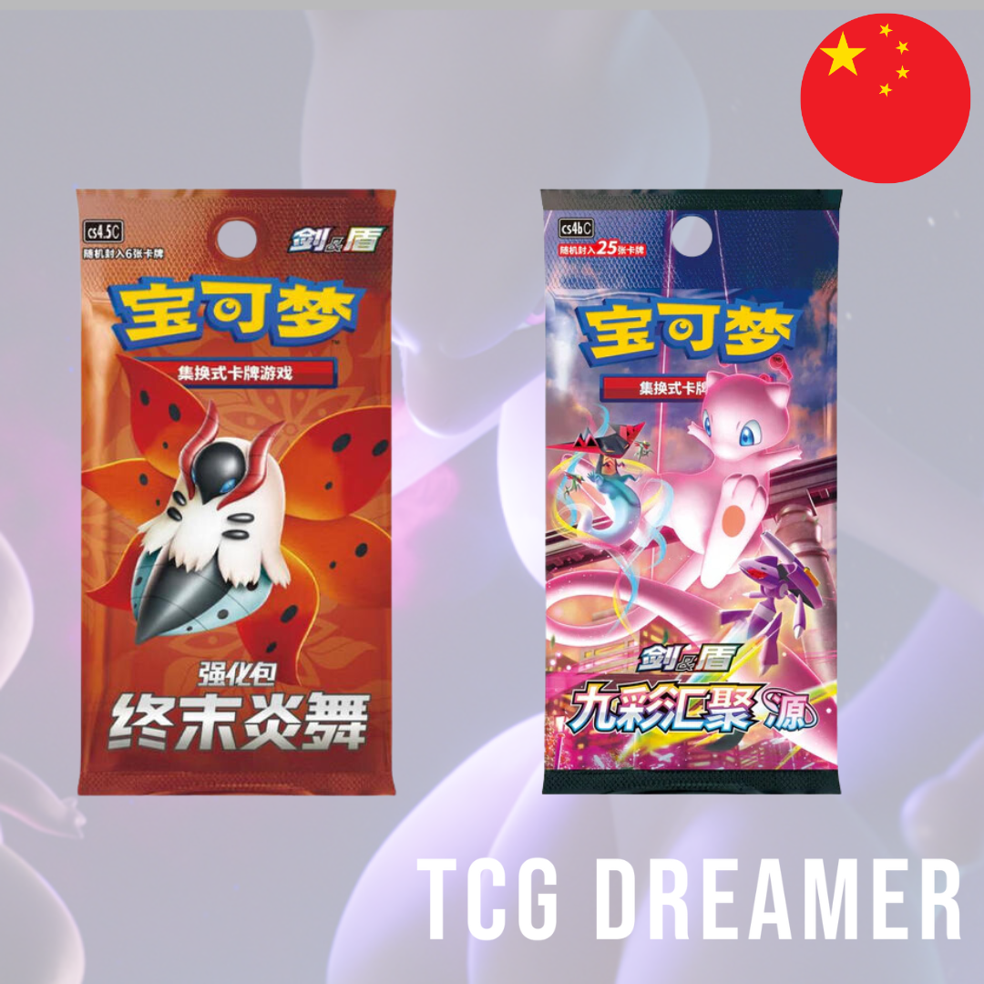 【Gift Box】 Pokemon Box - Card Holder Mew (CS4.5DF2)