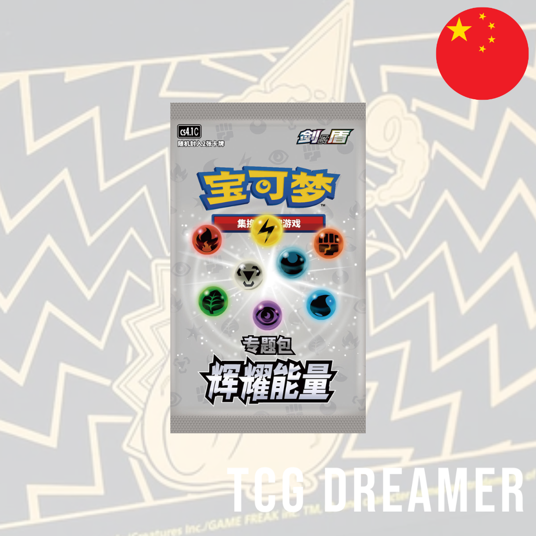 【Gift Box】Pokemon Box - Radiant Energy Pikachu (CSK1)