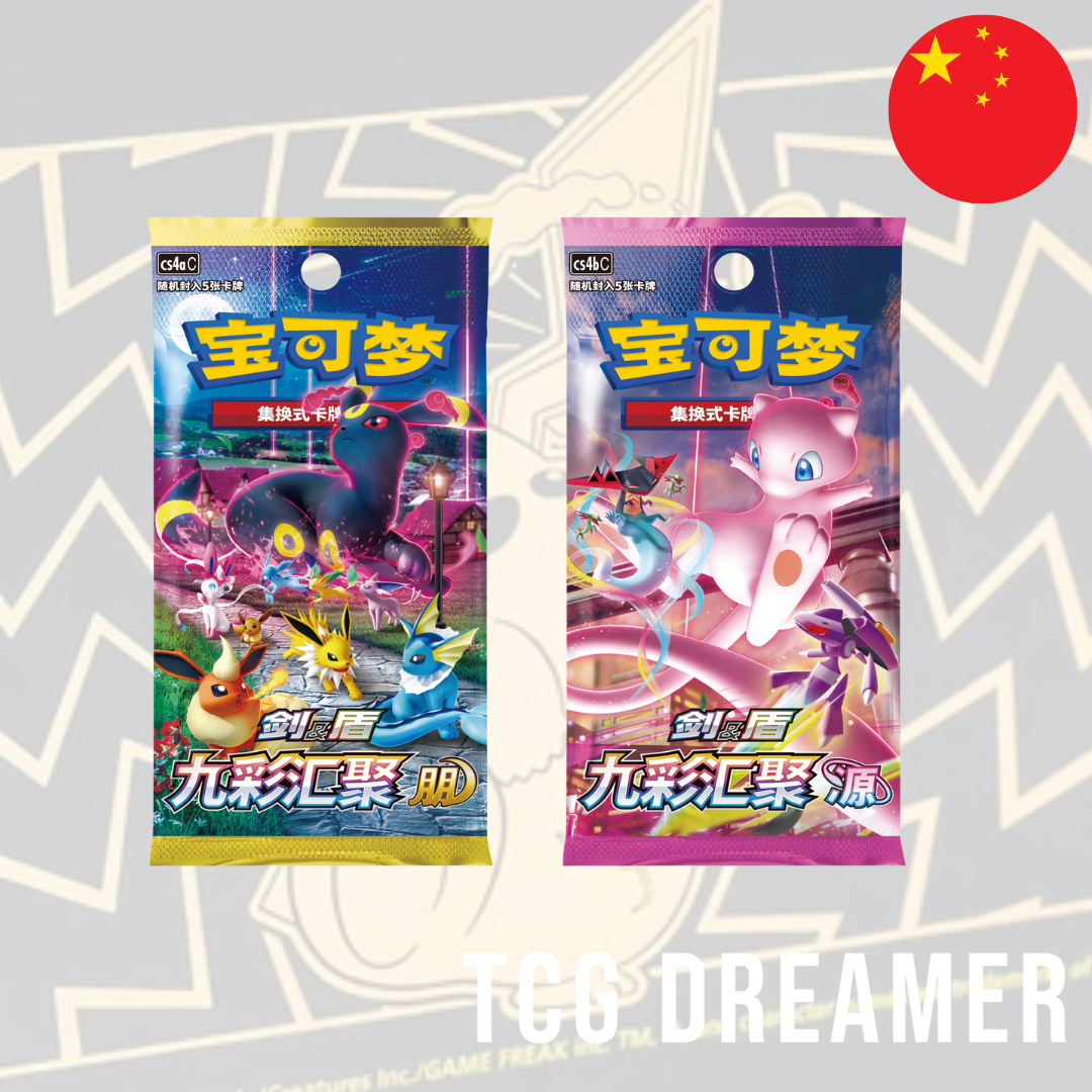 【Gift Box】Pokemon Box - Radiant Energy Pikachu (CSK1)