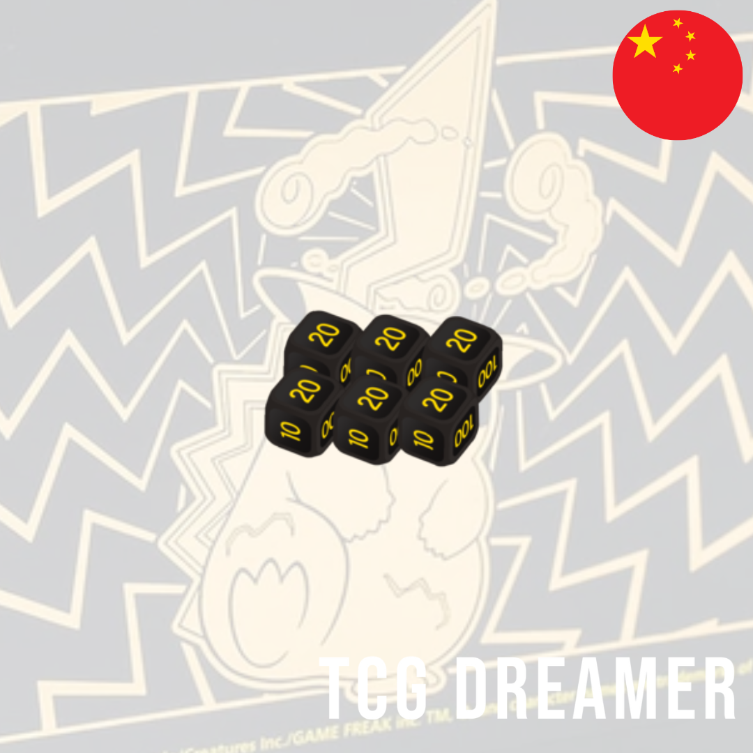 【Gift Box】Pokemon Box - Radiant Energy Pikachu (CSK1)