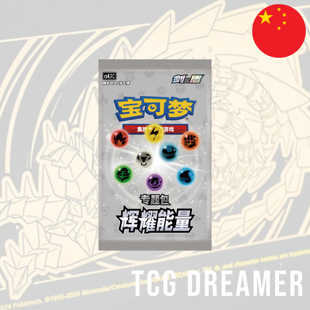 【Gift Box】Pokemon Box - Radiant Energy Eternatus (CSK2)