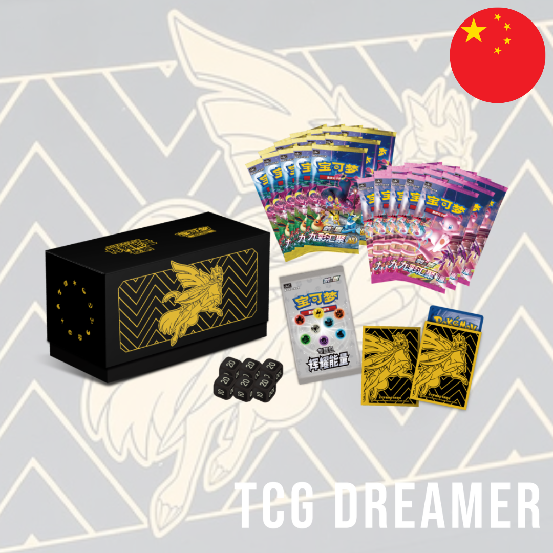【Gift Box】Pokemon Box - Radiant Energy Zacian (CSK3)