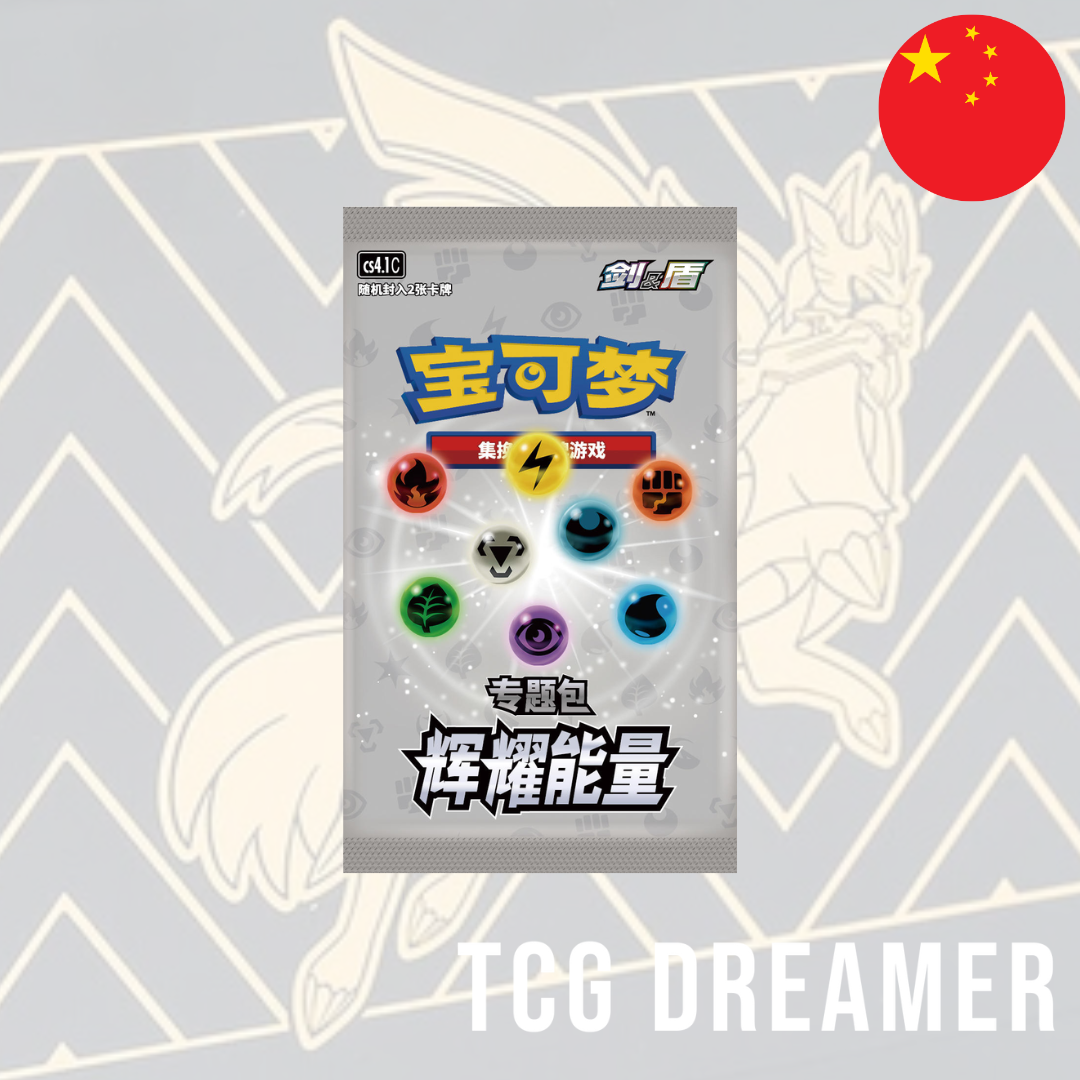 【Gift Box】Pokemon Box - Radiant Energy Zacian (CSK3)