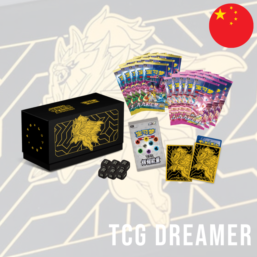 【Gift Box】Pokemon Box - Radiant Energy Zamazenta (CSK4)
