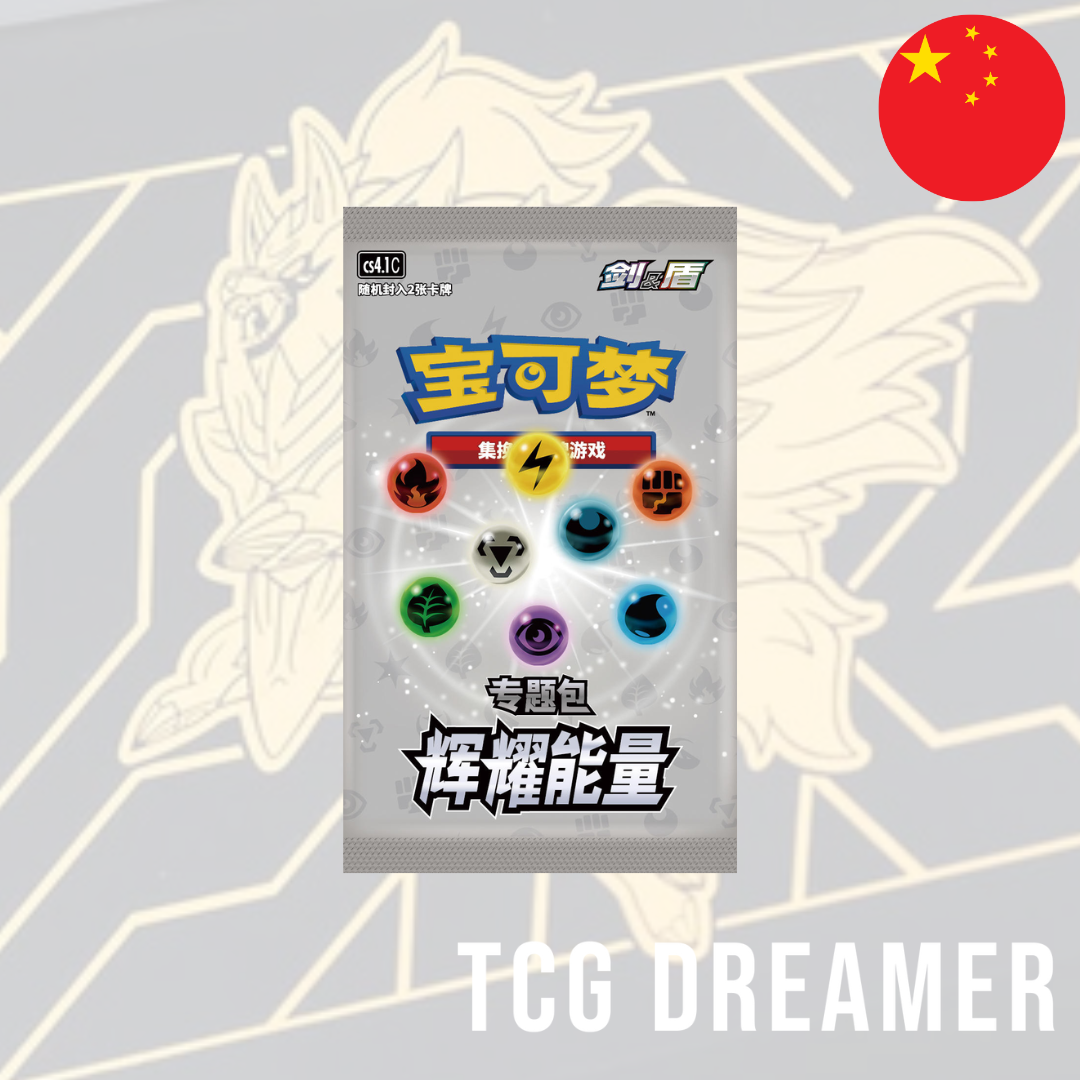 【Gift Box】Pokemon Box - Radiant Energy Zamazenta (CSK4)