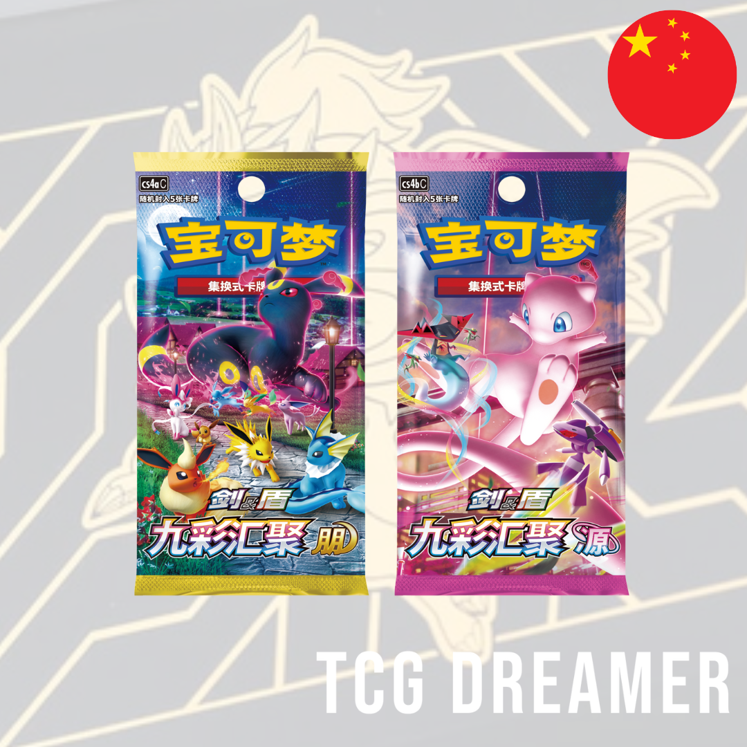 【Gift Box】Pokemon Box - Radiant Energy Zamazenta (CSK4)