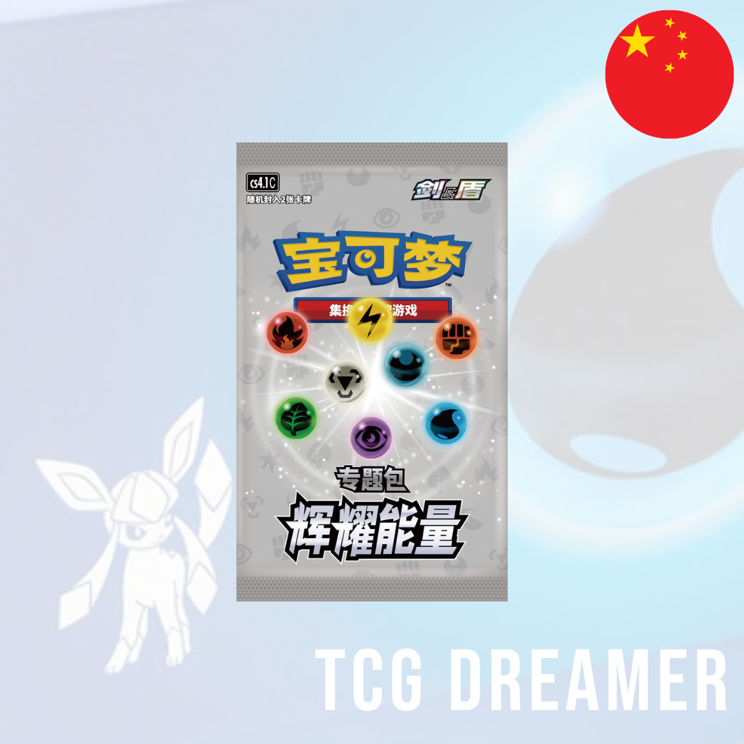【Gift Box】Pokemon Box - Shining Energy Blue (CSL1)
