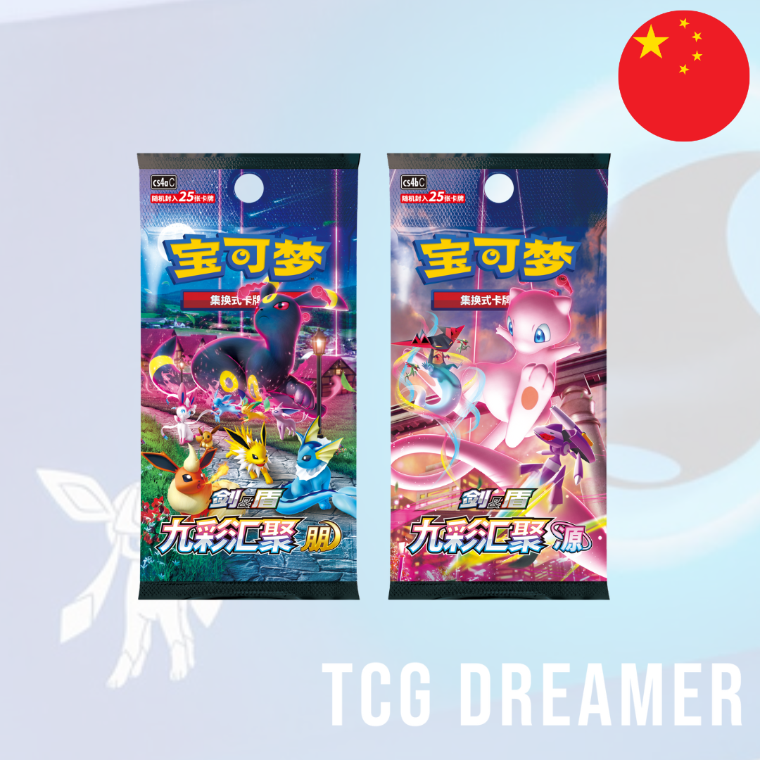 【Gift Box】Pokemon Box - Shining Energy Blue (CSL1)