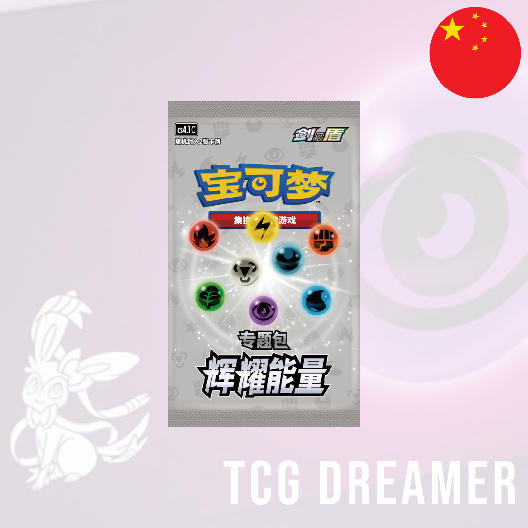 【Gift Box】Pokemon Box - Shining Energy Purple (CSL2)