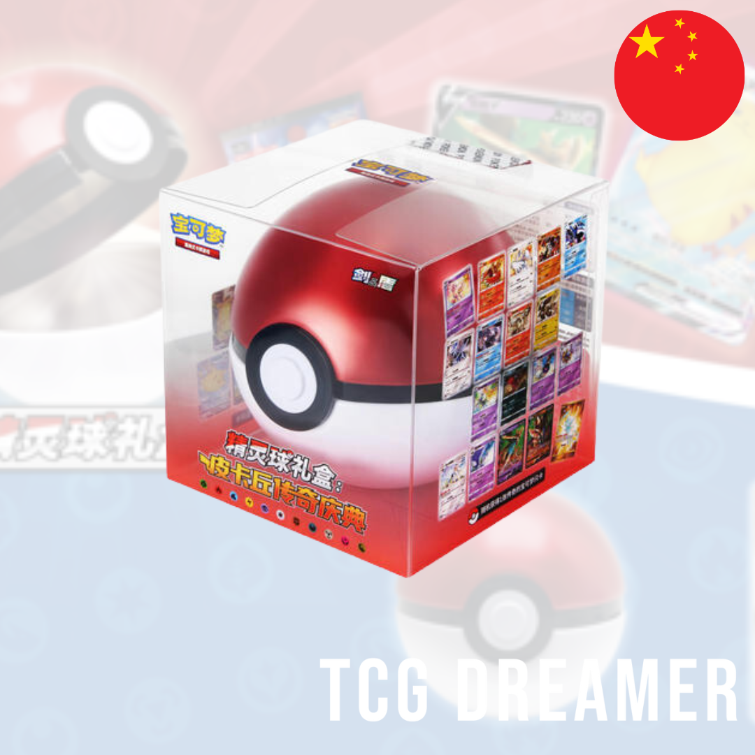 Pokemon S-Chinese 2023 Pokemon Ball Gift Box Blue Red Exclusive Pokeball Sealed