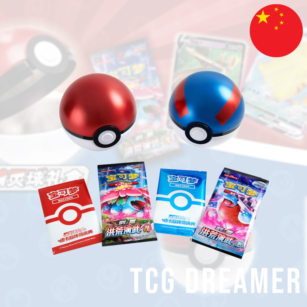 Pokemon S-Chinese 2023 Pokemon Ball Gift Box Blue Red Exclusive Pokeball Sealed