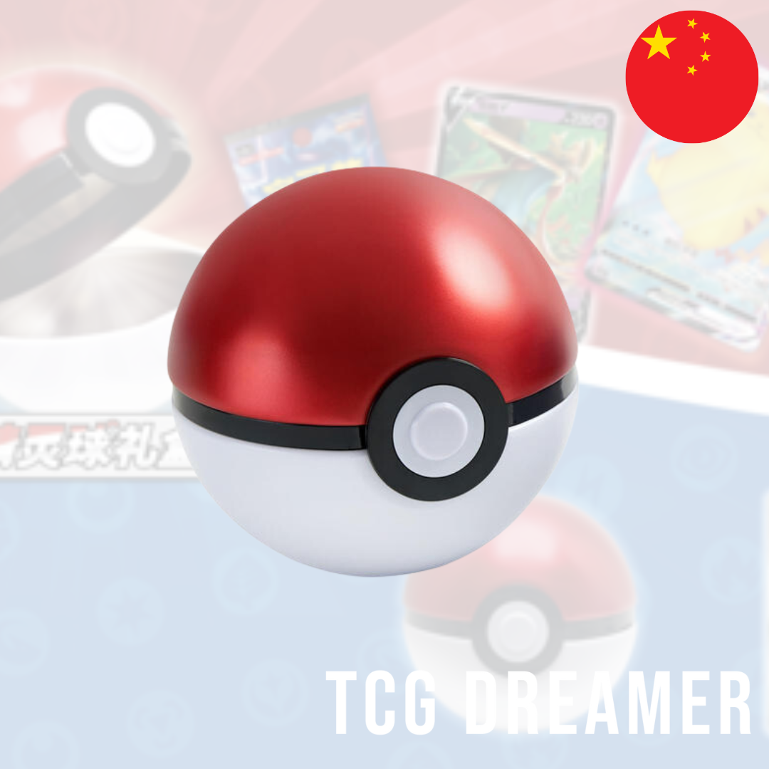 Pokemon S-Chinese 2023 Pokemon Ball Gift Box Blue Red Exclusive Pokeball Sealed