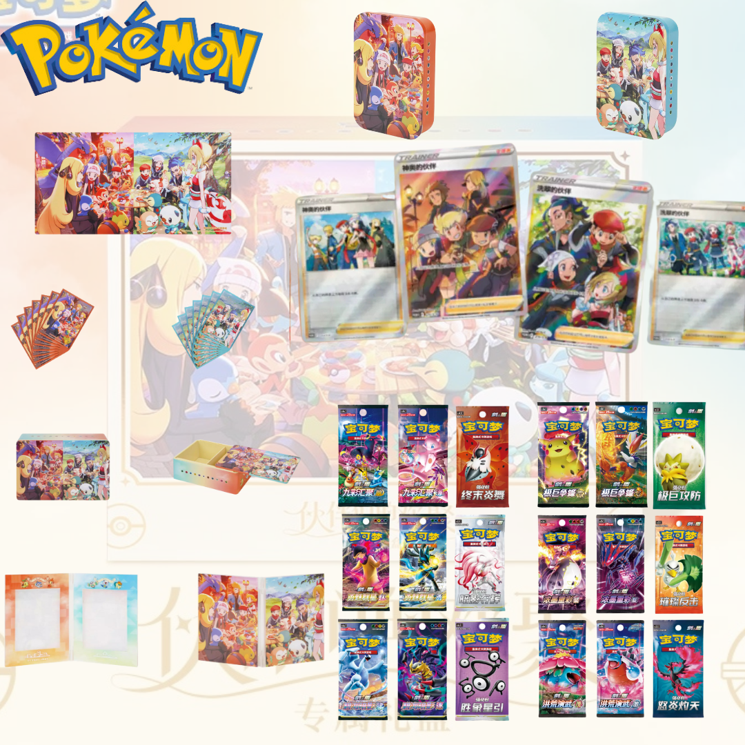 【Gift Box】Friends Gathering ETB Pokémon Card Simplified Chinese Exclusive