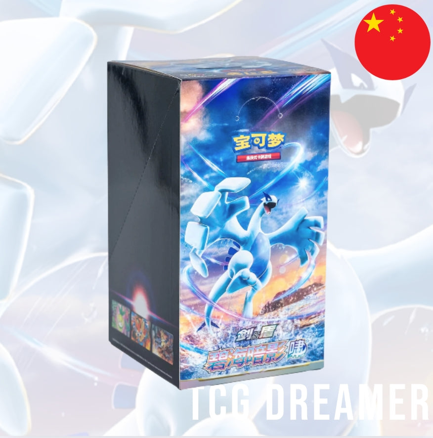 Pokémon Display  "Azure Shadows - Roar" (CS6a) Booster Box