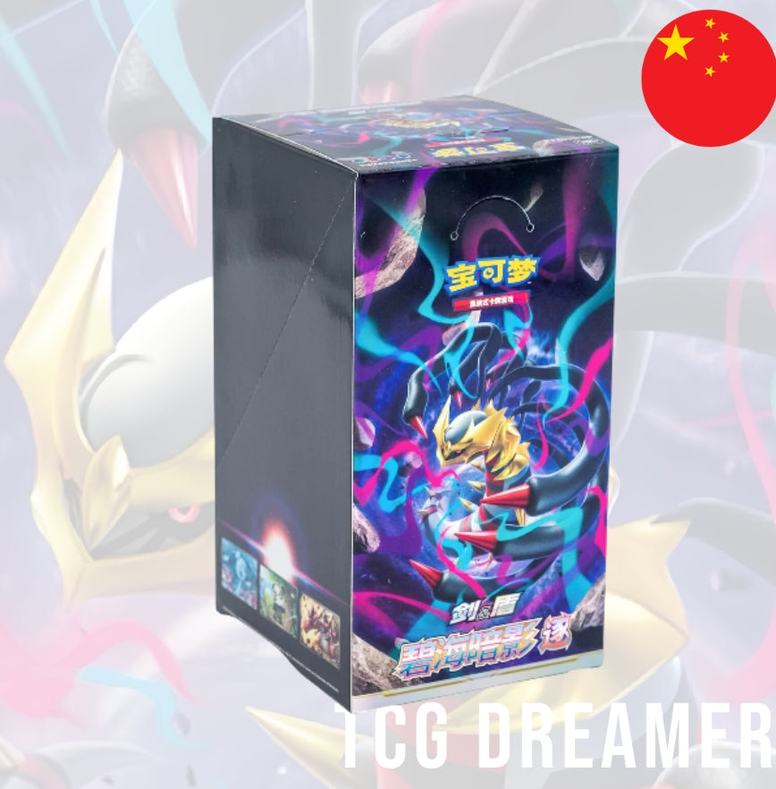 Pokémon Display - "Azure Shadows - Pursuit" (CS6b)
