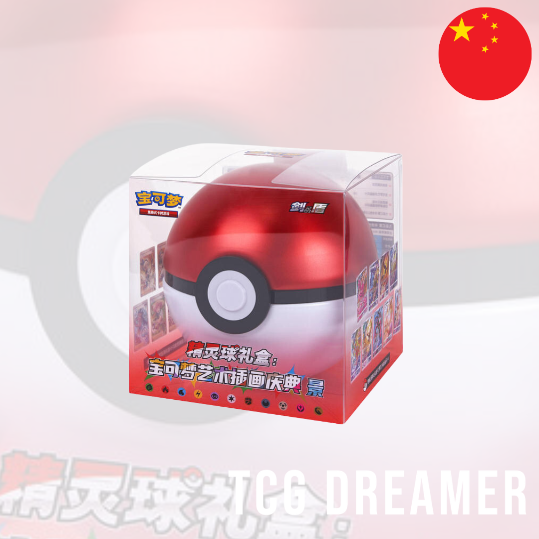 Pokémon TCG S-Chinese Pokeball/Great Ball Gift Box: Pokemon Art Illustration Celebration Jing