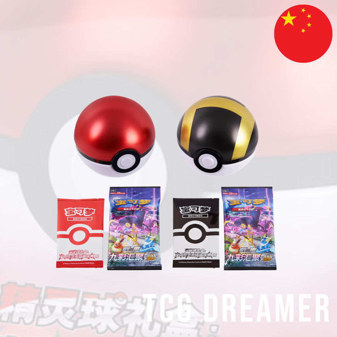 Pokémon TCG S-Chinese Pokeball/Great Ball Gift Box: Pokemon Art Illustration Celebration Jing