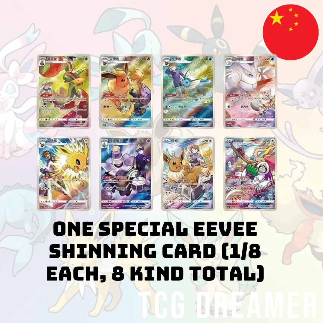 【Gift Box】Pokémon Box - Eevee Card Holder (CSG)