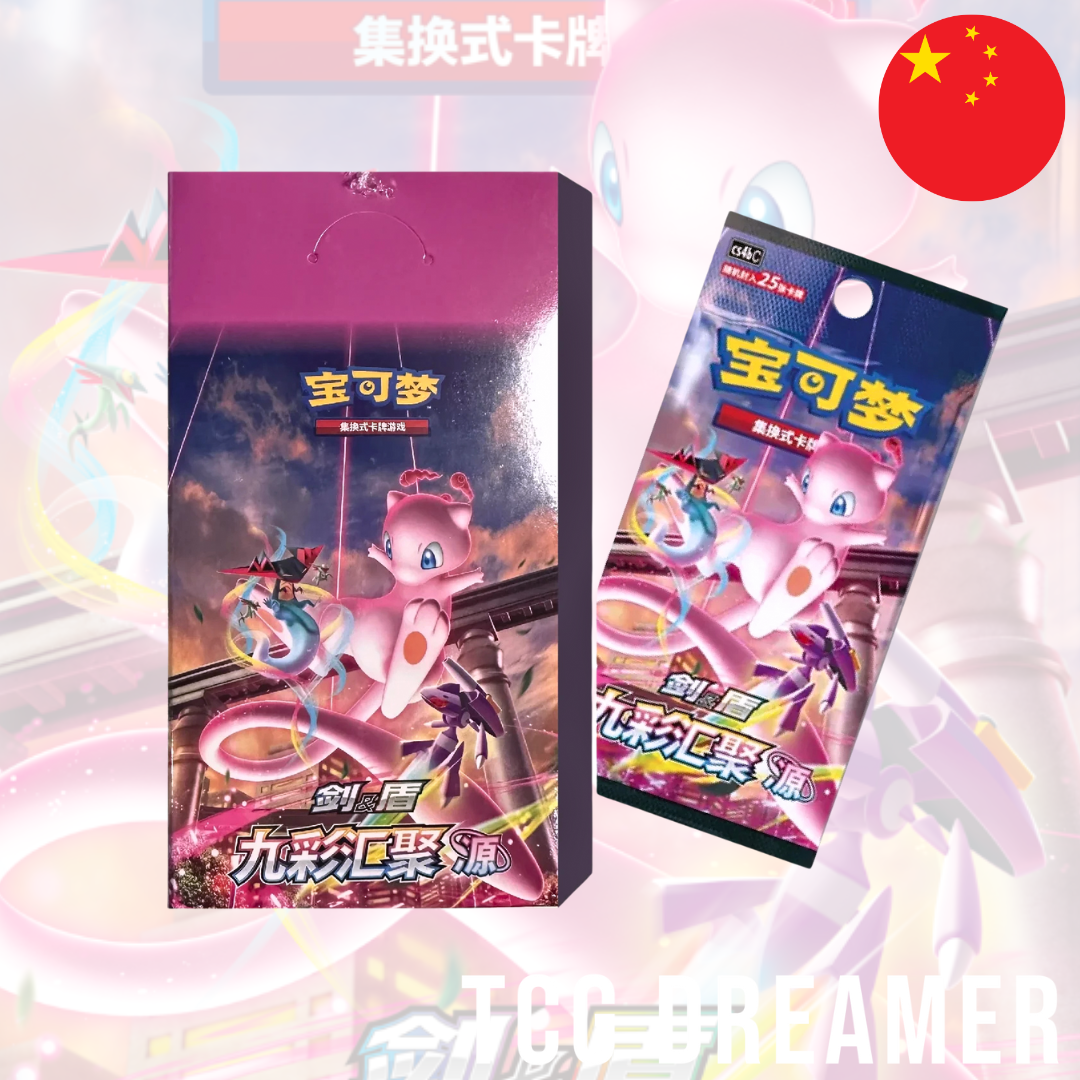 Pokemon Nine Colors Gathering Mew cs4b Simplified Chinese Booster Box YUAN