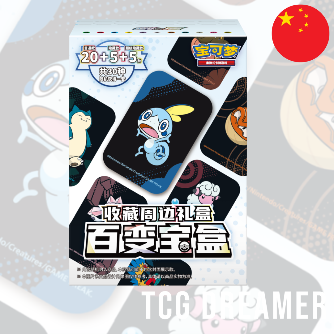 【Gift Box】Pokemon TCG S-Chinese Collectible Peripheral Gift Box Magic Box New