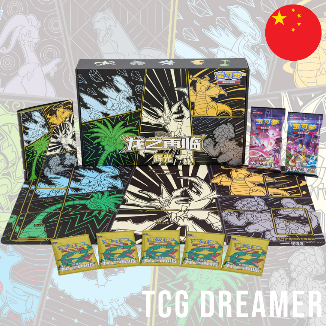 【Gift Box】Pokemon The Return of Dragon - Glow csF C Simplified Chinese Special Deck