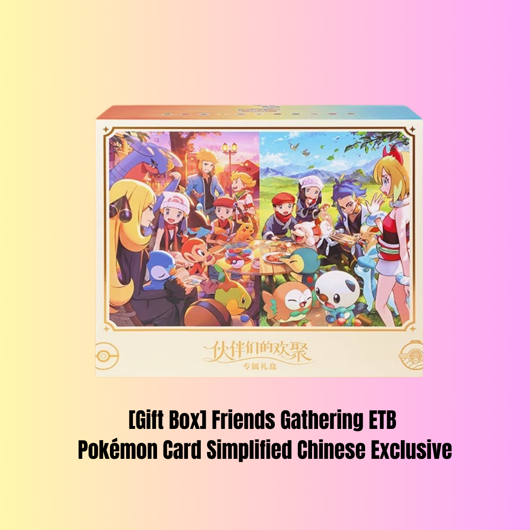 【Gift Box】Friends Gathering ETB Pokémon Card Simplified Chinese Exclusive