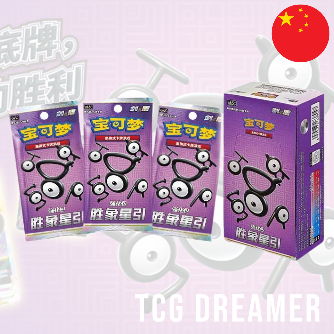 Pokemon S-Chinese Victory Star Guide 8.5 Booster Box