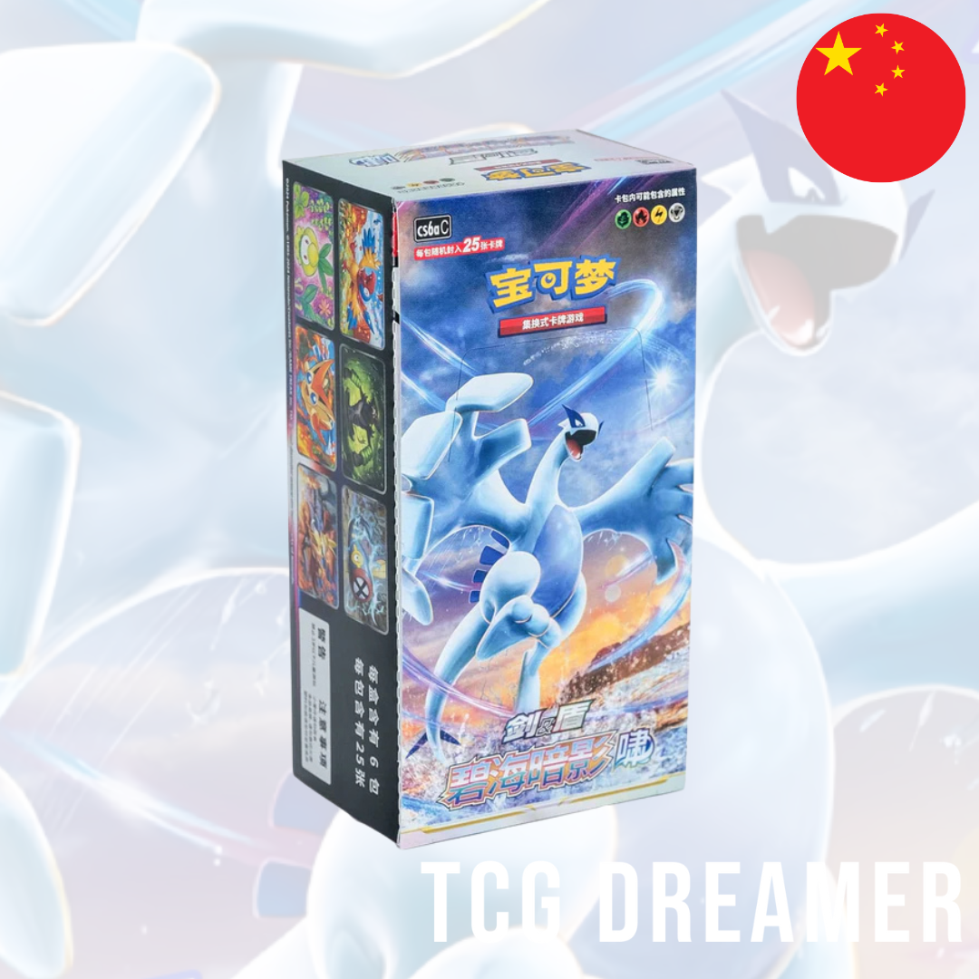 Pokémon JUMBO display - "Azure Shadows - Roar" (CS6a)