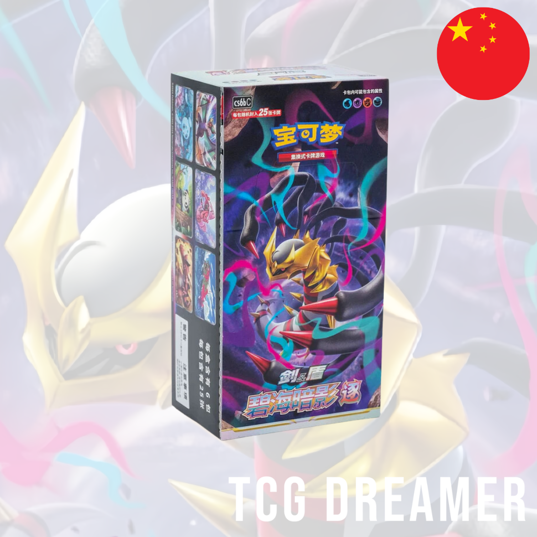 Pokémon JUMBO display - "Azure Shadows - Pursuit" (CS6b)