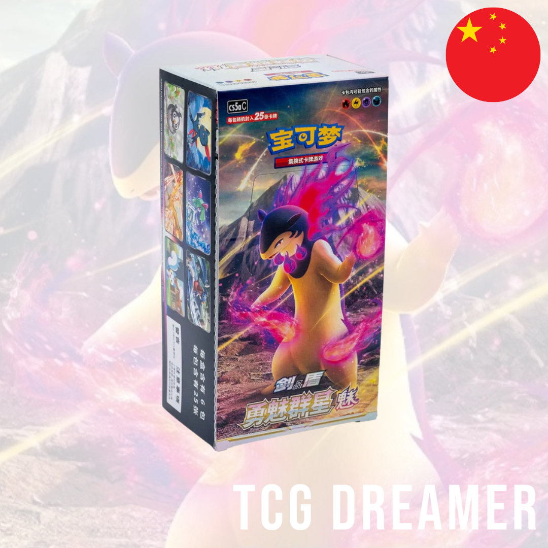Pokémon Jumbo BOOSTER PACK - "Brave Stars" (CS5a)