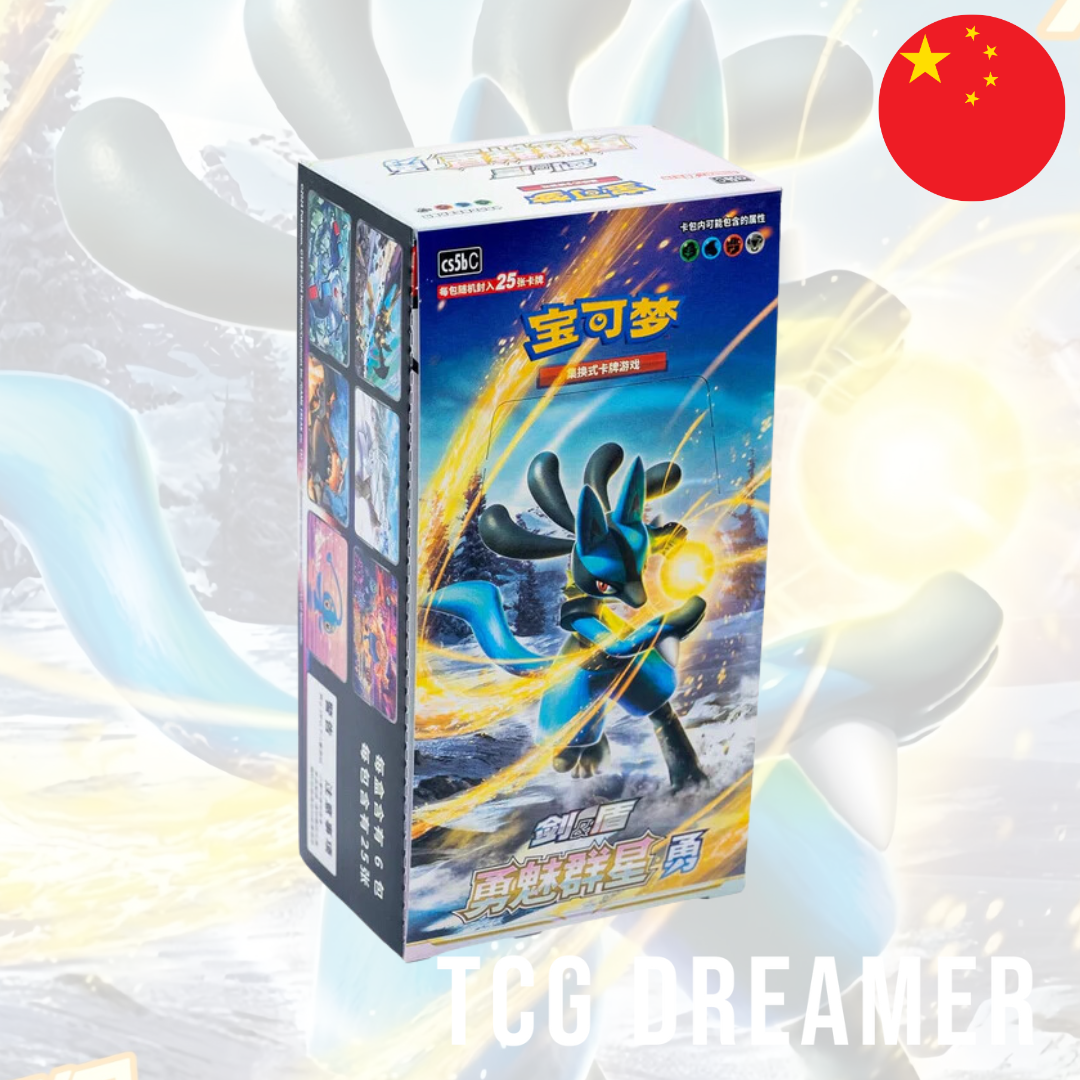 Pokémon Jumbo BOOSTER PACK - "Brave Stars" (CS5b)