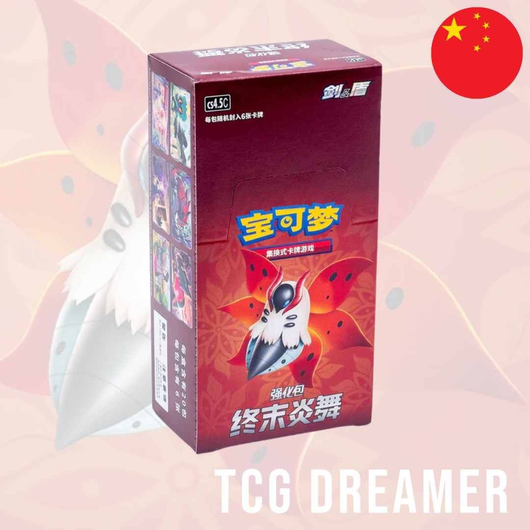 Pokemon TCG Booster Box Sword Shield Final Flame Dance CS4.5C Chinese