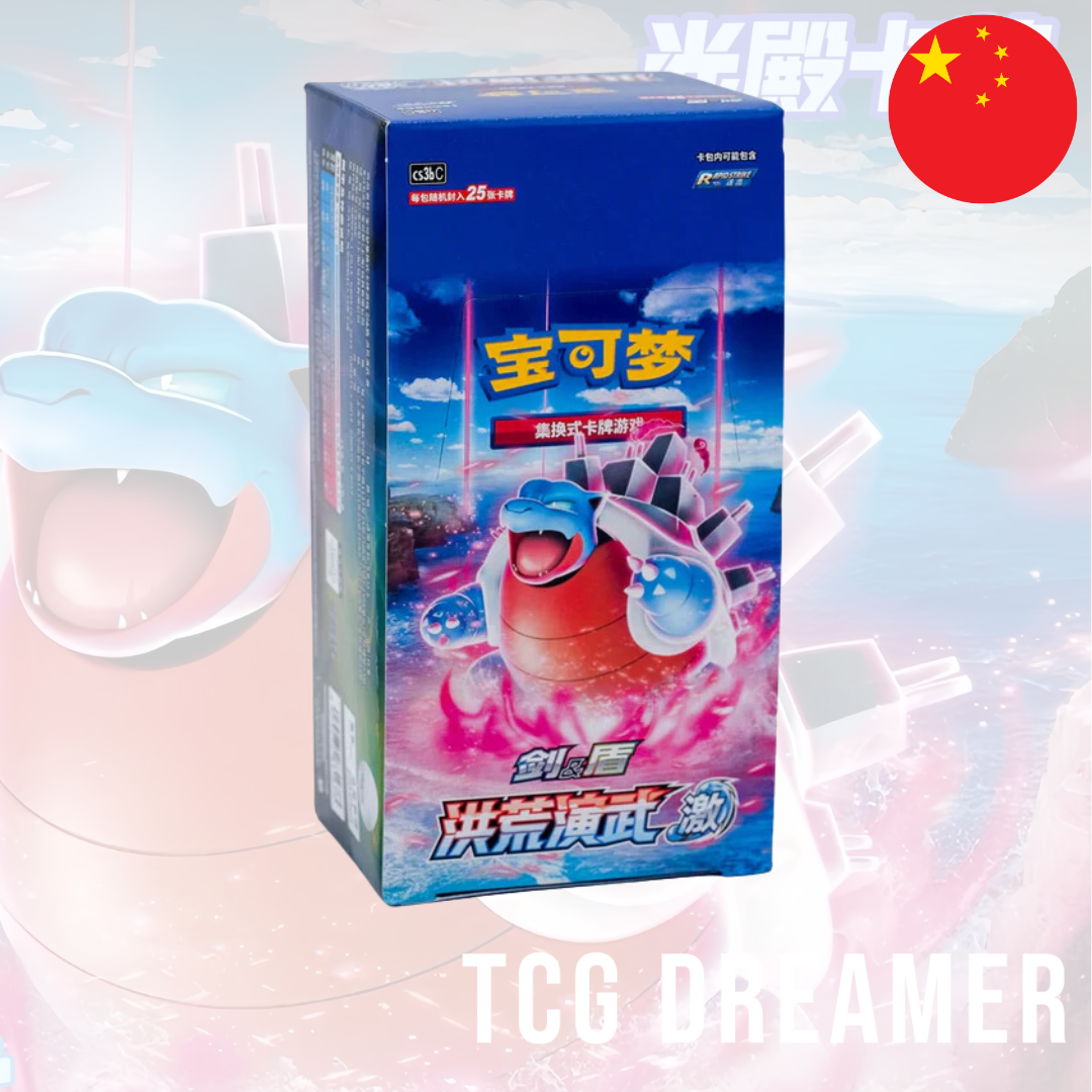 Pokemon Primordial Arts Blastoise cs3b Simplified Chinese Jumbo Booster Box