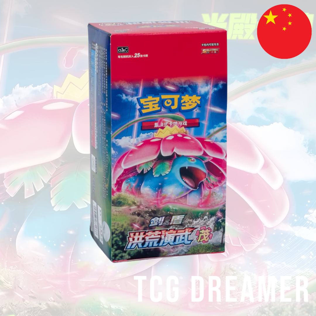 Pokemon Primordial Arts Venusaur cs3a Simplified Chinese Jumbo Booster Box